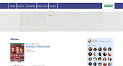 Desktop Screenshot of mshow.ru